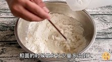 烧饼表皮一定要酥口感才好，教你在家做灌汤烧饼，夹菜夹肉都好吃