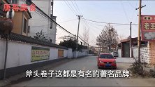 沛县农村靠羊头出名40年，每天不到点就被抢空，80元买一个