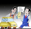 做代驾丢人吗？