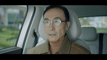 澳涞坞全球青年短片大赛公益片 《首映》