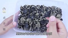 要想木耳泡发的又大又厚实，只需记住这一点，好多人竟然不知道