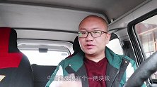 中石油和中石化有什么区别？私营加油站的油能加吗？老司机告诉你