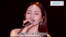 刘惜君因病消失三年，与李鑫一合唱重回歌坛，开口跪《想见你》