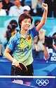 梦回2008！13年前今天张怡宁夺乒乓女单冠军 大魔王太强了