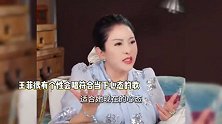向太力挺王菲春晚翻唱歌曲，怒批黑粉“你凭什么喷王菲”，称王菲是亏本上班