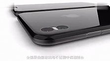 Iphone8金属后壳,看完有多少人希望这不是真的