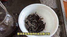 家里放了多年的红茶，绿茶，普洱茶，还可以喝吗？医生说出答案