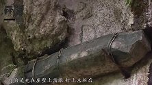 此地百米高悬崖上的棺椁，已有近千年的历史，古人如何放上去的？
