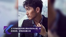 王子异被问听到高以翔去世时的心情,他拒绝回答,表情却流露心情