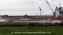 实拍40吨的巨轮下水瞬间，激起浪花无数，这阵势仿佛引发海啸