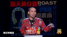 卡姆怼周震南粉丝我偏说，周震南的单眼皮是最单眼皮的眼皮