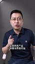 人民人日报带货首秀4800w，为何如此成功？创业