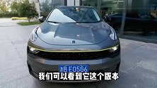 20万的溜背轿跑SUV，领克05看着挺值！MiVo的车库