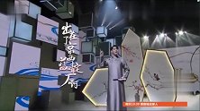 张云雷在快本的舞台上献唱《探清水河》，风度翩翩，辫儿哥哥超帅
