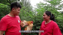 胖妹做三杯鸡，全程不加一滴水，鸡肉却浓郁鲜香，吃完老公笑嘻嘻