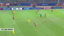 瑞恩 U23亚洲杯 2020 澳大利亚U23 VS 韩国U23 精彩集锦