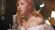 《创造101》许靖韵全新演绎版《K歌之王》录音室MV发布