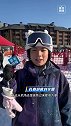 吉林市开板封神！雪景好，美食香！国内外游客：来了就不想走