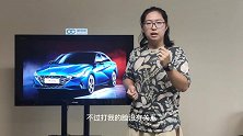 「百秒侃车」伊兰特上市在即 化身运动小将 你会买单吗？