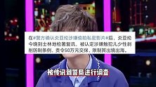 炎亚纶祈求原谅崩溃痛哭都是演得？参加友人派对，现场嗨唱很开心