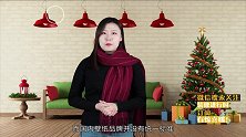 圣诞狂欢特辑：乳胶漆和墙纸哪个好？这就揭晓答案！