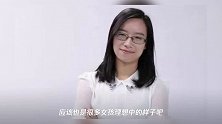詹青云:一个被狠狠爱过的女孩到底有多爽