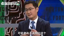 腾讯开工，马化腾派红包！万人排队似“春运”，新年要得一个利是