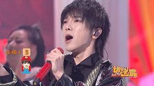 华晨宇记不住歌词被导演吐槽，花花疯狂偷瞄提词器