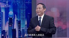 《信用中国》魏雄辉 科创赋能 绿动未来