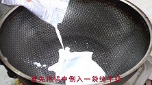 一碗玉米面倒进滚开的牛奶里面，筷子一搅，金黄酥脆，比油条好吃