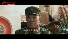 致敬英雄——李延年