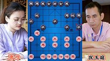唐丹vs庄玉庭 女子象棋第一人 决战 十轮王 疯狂进攻 精彩绝伦