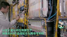 8年40多起诉讼！华为、三星宣布全球和解，安卓与iOS或重燃战火？