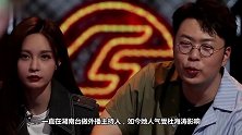 沈梦辰有多任性3分裤现场劈叉，结果“想捂都来不及”！