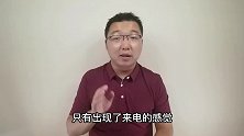 不能单凭“我对ta很心动”，就选择进入一段感情