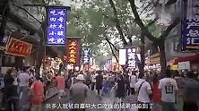 西安有名的回民街，为什么本地人不去，外地人却蜂拥而至