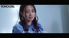 YOHO!GIRL三月刊封面预告