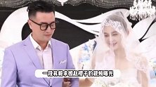 44岁知名男星求婚知名女星，男方早已结婚，两人举止亲密毫不避讳原配