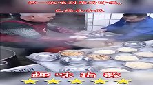 第一次吃到菜的时候，已经没食欲
