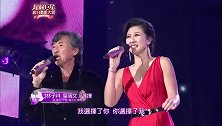 七十多岁的林子祥和叶倩文合唱《选择》，声音中充满了回忆