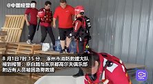 河北保定涿州暴雨救援现场：消防员14 分钟救出6名被困人员