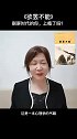 《欲罢不能》竖屏时代的你，上瘾了吗