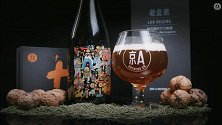 京A精酿啤酒开展十周年庆祝活动