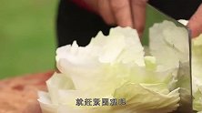 85岁外婆教你做一道秘制的酸辣大白菜，酸爽开胃，非常下饭