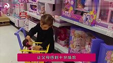 不买玩具孩子就撒泼打滚聪明家长3步巧妙化解，比打骂管用百倍