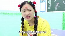 鬼怪沉迷于玩手机不学无术，小七用掷骰子游戏帮她，无硼砂