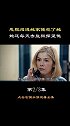 不看到最后根本猜不到结局，女护士遭到侵犯，看她如何完成复仇2 电影解说 控制游戏 我的观影报告
