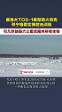 最强TOS-1重型喷火坦克进行实弹射击训练 可几秒内烧毁六公里范围内的所有生物 俄罗斯