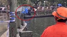杭州西湖景区打捞出一具尸体 警方介入调查
