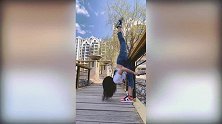 户外纵向一字马表演精彩好看，小姐姐的劈叉绝活值得点赞